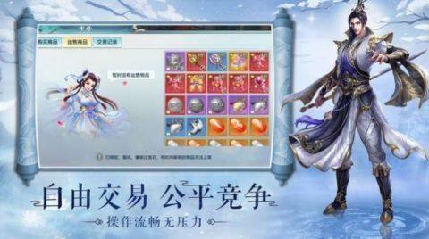 祖龙游戏_7