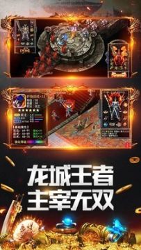 星威网络425手游_1