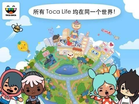 托卡世界游戏下载2021_8