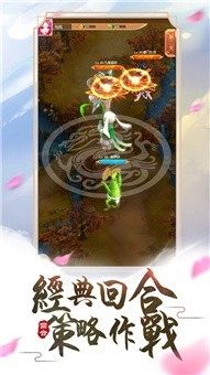 类似梦幻飞仙的游戏_0