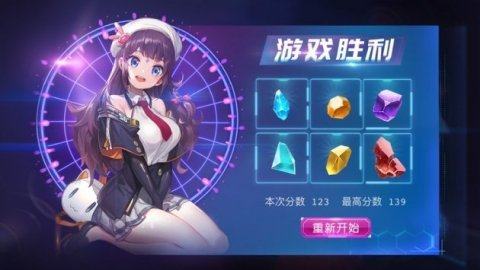 超能对决下载_9