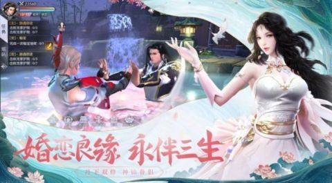 仙路萌途回合手游_5