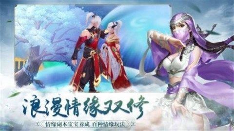 下载击战王_5
