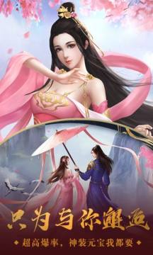 山海经异兽志手游_2