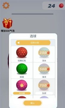 休闲放松的游戏_4