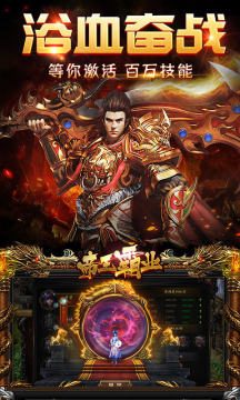 神之神途下载_6