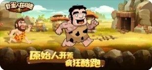 多人在同一个手机上玩的游戏_5