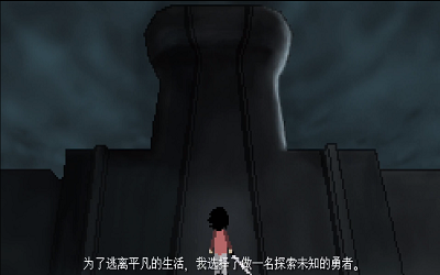 笼中窥梦游戏怎么下载_6
