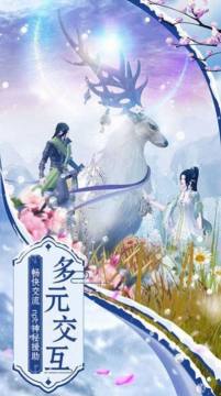 神武神兽排行榜_6