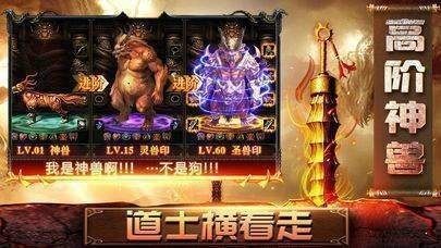 至尊古帝下载_4