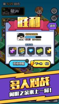 经营一条街的游戏_4