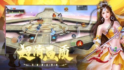 盘龙单机游戏_8