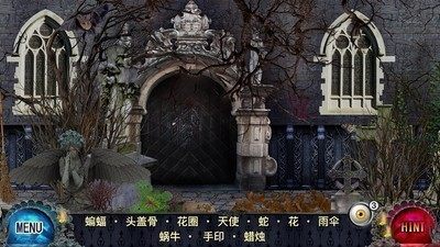 寻物游戏推荐_9