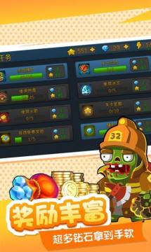 僵尸危机下载安装_5