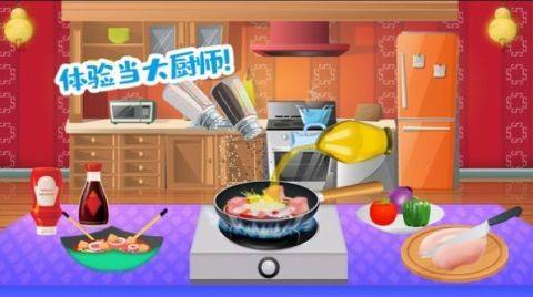 适合两个人一起做饭的游戏有哪些_4