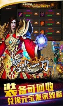 手游仙武奇缘下载_3