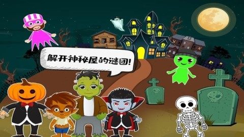 佩皮游戏大全下载_5