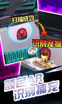 口袋妖怪联盟在哪下载_8