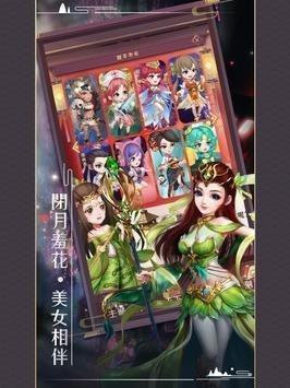 有董卓的游戏_0