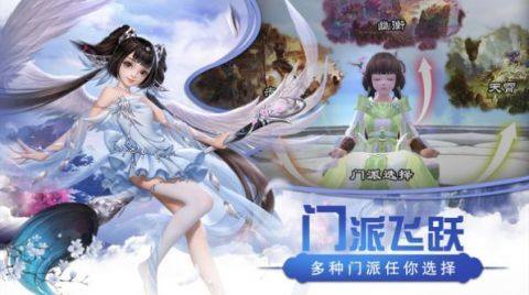 和仙灵世界类似的游戏_9