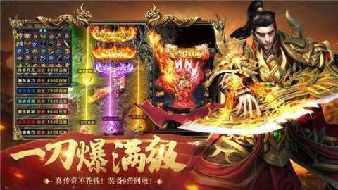 52pk单机游戏下载中心_2