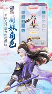 寒霜朋克冰汽时代下载_9