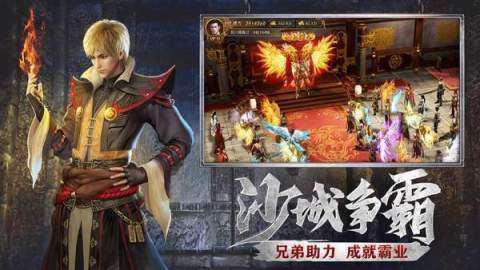 冰雪神途手游下载_8