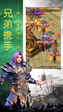 开天传说3d手游_1