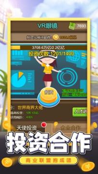 一开局就超多衣服换装游戏_0