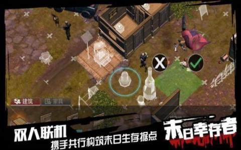 跟末日血战类似的游戏_9