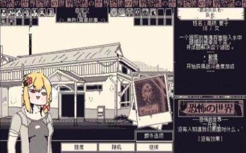 勇者的奇妙冒险手游_5