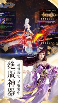 星河战队单机游戏中文版_7