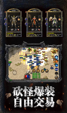 合击版手游带月灵_0