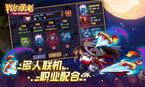 类似我的勇者的手游_6