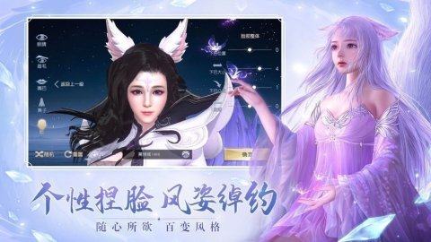 仙侠双修的游戏_4