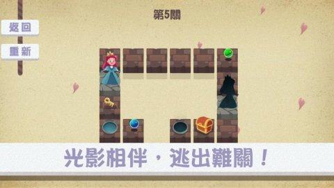 躲迷藏的游戏_8