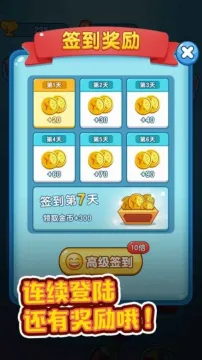 能合宠的手游_3