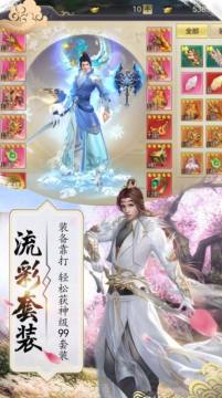 盛大卡牌游戏_6