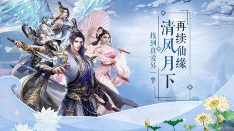 天逆手游下载_7