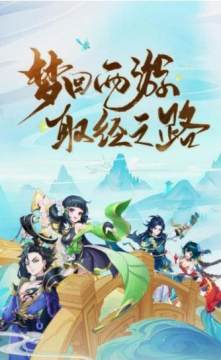 西游得宝下载_8