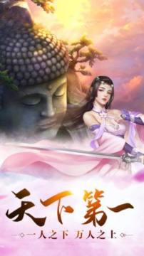 轩辕剑三下载_6
