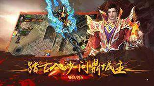 神途合击版本手游_7