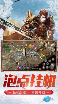 2021复古传奇手游排行榜_9