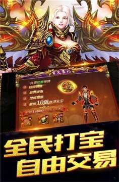 吸血单机游戏_3