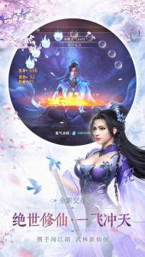 道士出观手游_7
