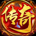 重燃传奇3