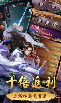 天道录下载_4