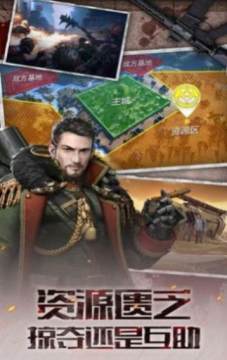 末世之类的游戏_2