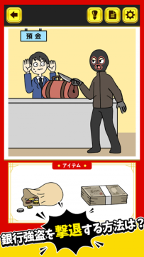 修仙类突破境界的手游_3