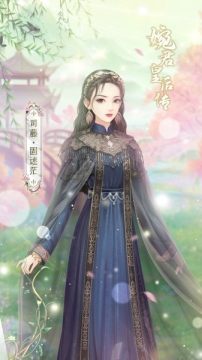 婉君换装游戏_6